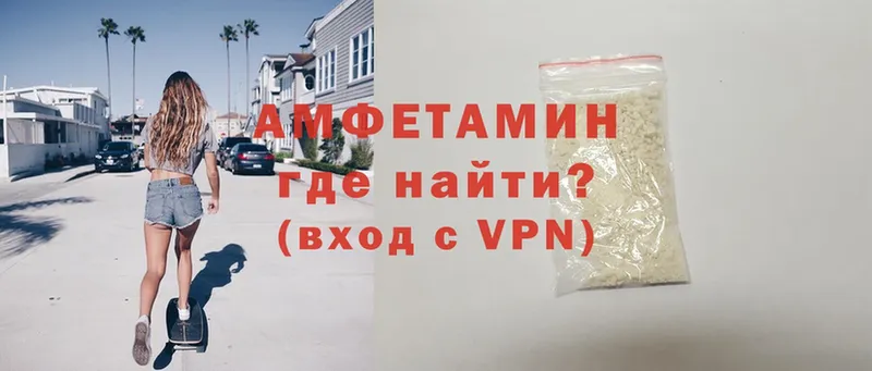 blacksprut рабочий сайт  Оса  Amphetamine VHQ 